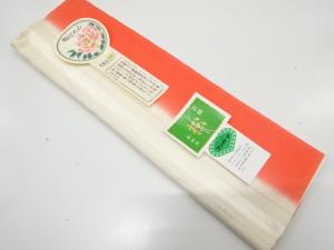 暈し　八掛地